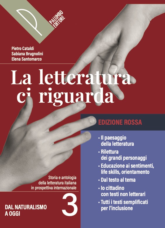 copertina La letteratura ci riguarda [edizione rossa] - Vol.3